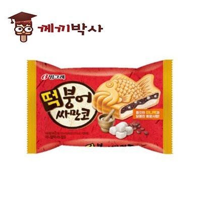 추천합니다, 후회 없어요. 유기아이스크림 할인 제품 탑 5