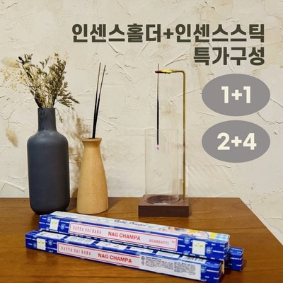 인플들이 추천하는 제품, 믿고 샀어요. 유기촛대셋트 할인 제품 리스트 10