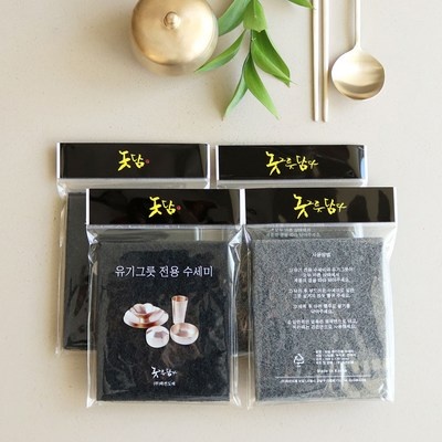 할인정보 보고 바로 샀어요. 제기그릇유기그릇 할인 정보 베스트 10