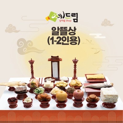 이 가격에 이 품질이라니, 감동이에요. 제사지방신안주가 할인 상품 리스트 5