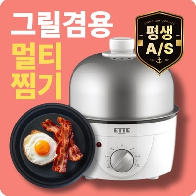 너무 마음에 들어요, 행복해요. 찜기 인기 아이템 베스트 5