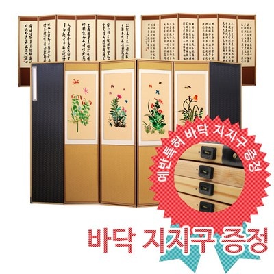 정말 가성비템이에요, 만족해요. 초충도자수병풍 최저가 정보 리스트 6