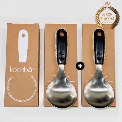 잘 샀어요, 후회 없어요. 쿠치나레국자 할인 아이템 리스트 5 잘 샀어요, 후회 없어요. 쿠치나레국자 할인 아이템 리스트 5