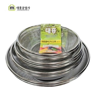 가성비 최고라서 만족스럽습니다. 4호주방원형소쿠리 최저가 아이템 탑 7