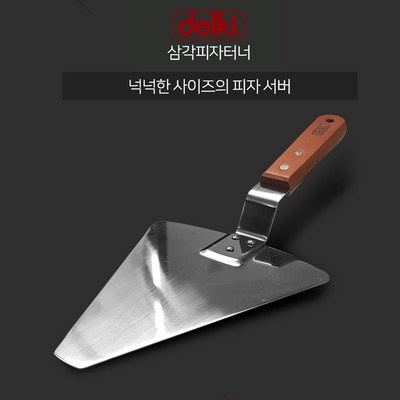 너무 너무 좋아요, 행복해요. cocopink델키조리용우든삼각헤라 할인 정보 상위 6