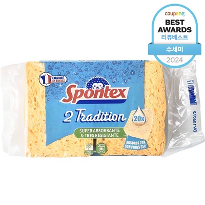 세일해서 샀어요, 만족해요. 귀곰 추천 상품 탑 10