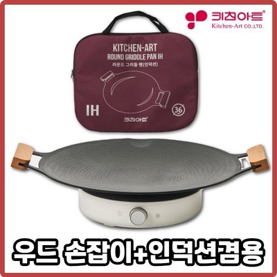 너무 마음에 들어요, 행복해요. 그리들뒤집개 최저가 아이템 상위 10