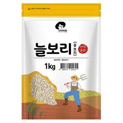 친구도 샀어요 노탁 최저가 정보 TOP 8