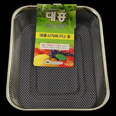 ◀ 2025년 후기로 대박난 행복한 선택▶ 대흥사각바구니중형 인기 아이템 리스트 9