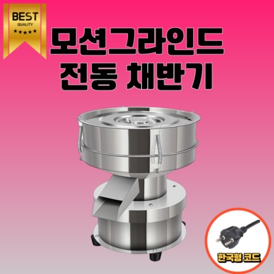 지금 당장 필요했던 아이템이에요. 덮개채반 추천 아이템 상위 7