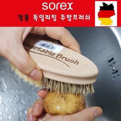 다시 구매할게요, 정말 좋아요. 독일야채브러쉬 최저가 정보 탑 9