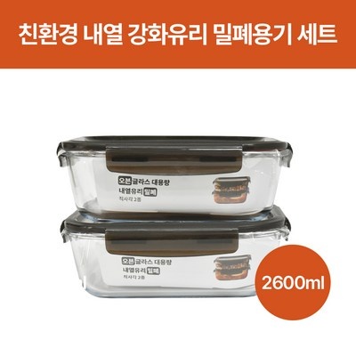 너무 너무 좋아요, 행복해요. 락앤락비스프리온더테이블16종 최저가 정보 BEST 10