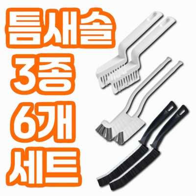 ◀ 2025년 SNS 인기상품 강력추천▶ 솔 추천 제품 리스트 8