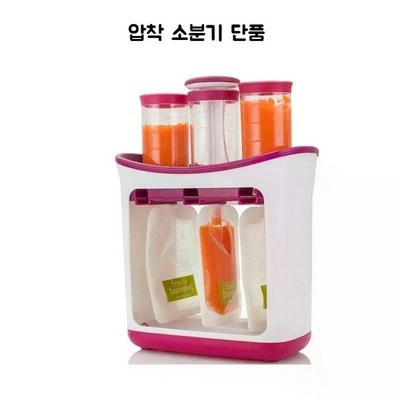 할인정보 보고 샀어요, 정말 잘 샀어요. 스퀴즈스테이션 최저가 제품 베스트 7