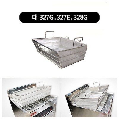 할인받아서 샀어요, 좋은 가격이에요. 업소용튀김기바스켓 할인 정보 탑 8