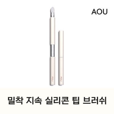 고민하다가 샀는데 정말 잘한 선택이에요. 에이오유실리콘 최저가 제품 TOP 9