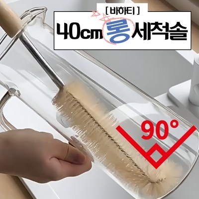 너무 좋아요, 행복해요. 유리병닦는솔 할인 상품 상위 6