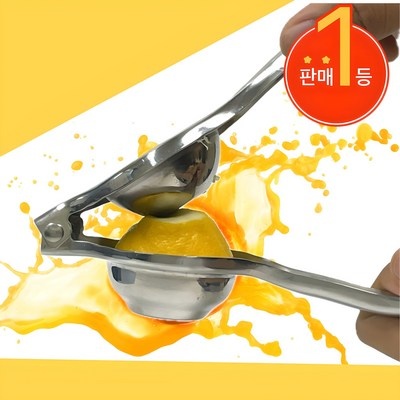 세일해서 샀어요, 만족해요. 조셉조셉레몬착즙기 할인 아이템 리스트 7