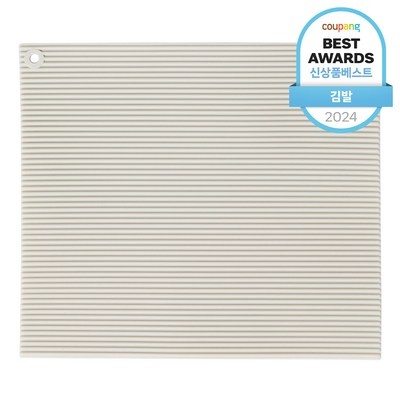 할인받아서 샀어요, 좋은 가격이에요. 주방김밥솔 최저가 아이템 상위 10