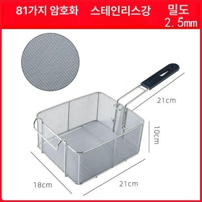 할인정보 튀김고밀도바스켓 인기 상품 탑 7